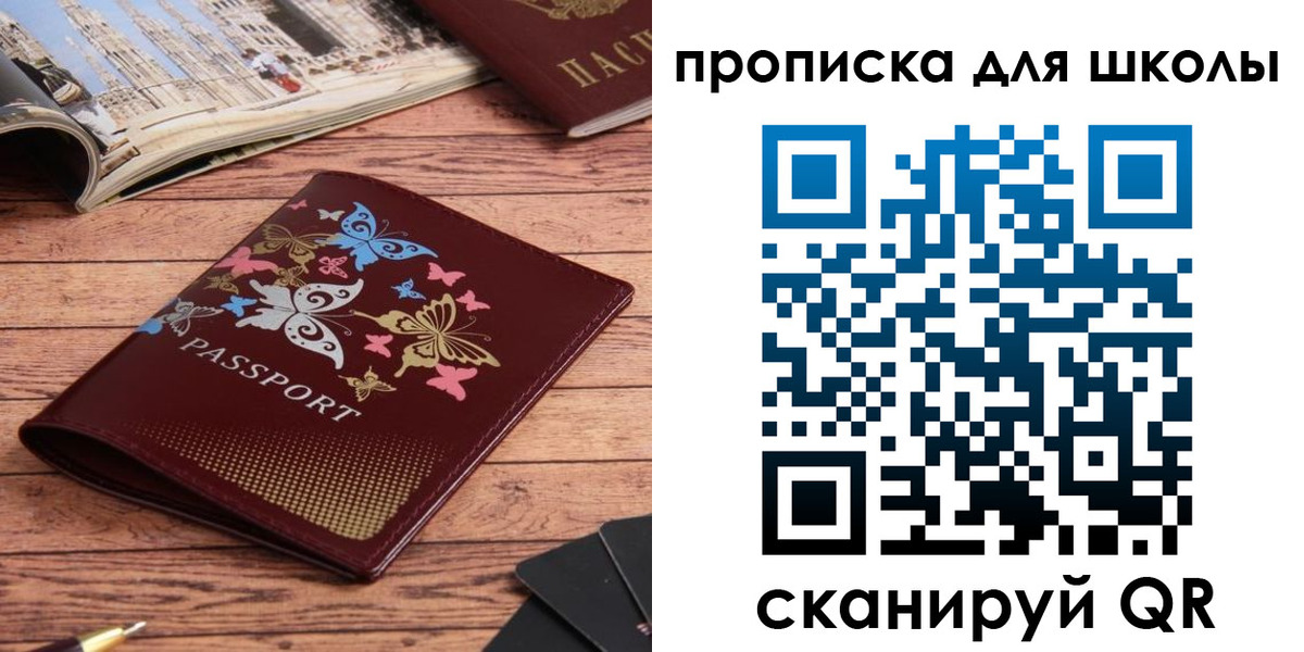 форма 3 в Окуловке