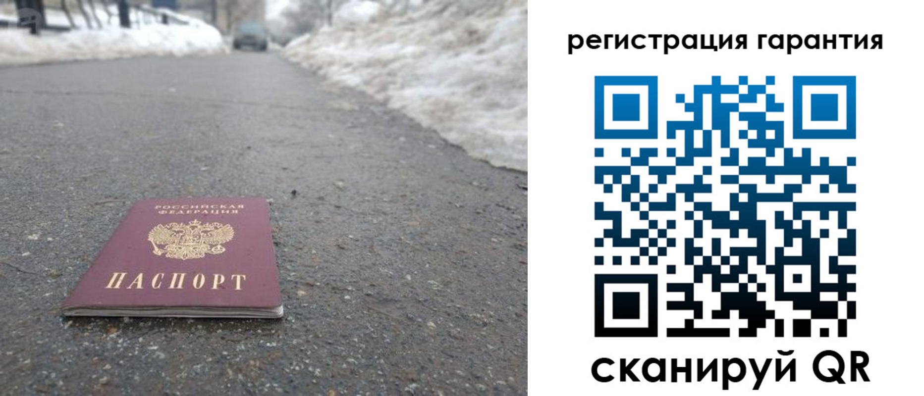 прописка ребенка в Окуловке