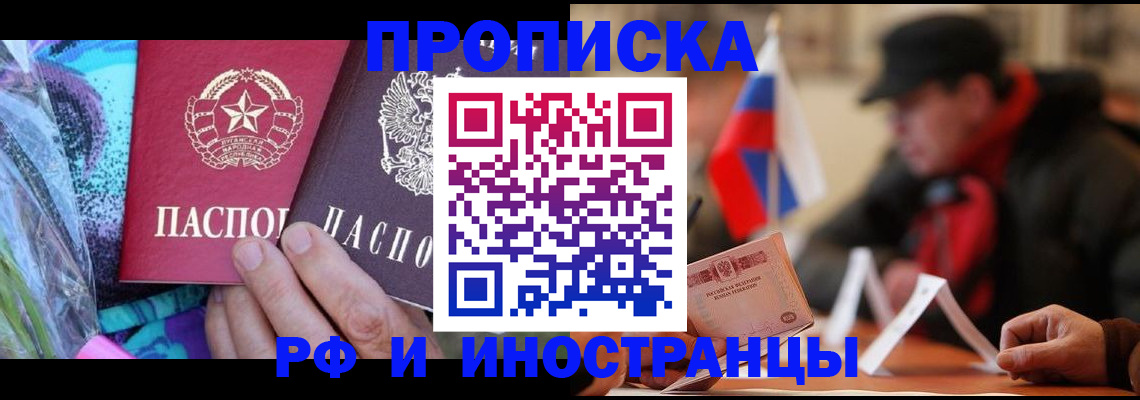 регистрация в Окуловке