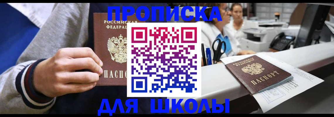временная регистрация госуслуги в Окуловке